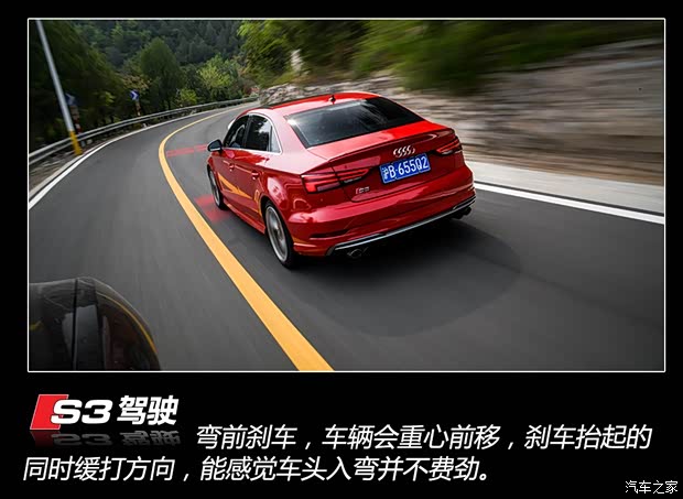 奥迪(进口) 奥迪S3 2019款 S3 2.0T Limousine