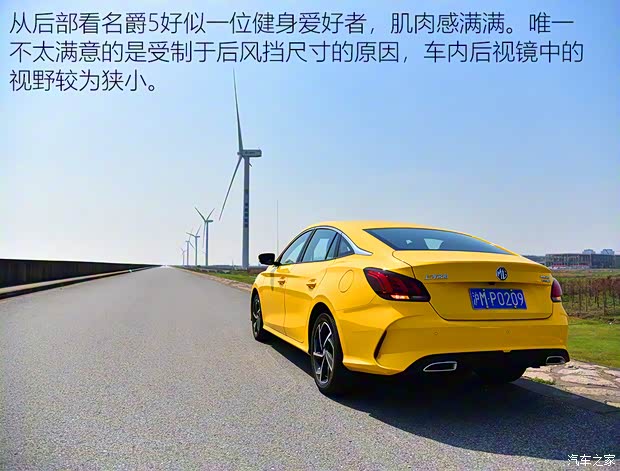 上汽集团 名爵5 2021款 300TGI DCT青奢旗舰版 上汽集团 名爵5 2021款 300TGI DCT青奢旗舰版