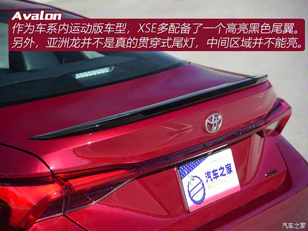 豐田(進口) 亞洲龍(海外) 2019款 3.5L XSE