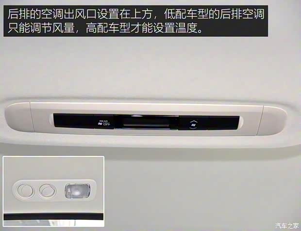 广汽本田 奥德赛 2019款 2.0L 锐·舒享版