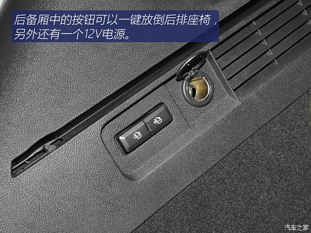 長(zhǎng)安林肯 航海家 2021款 2.0T 兩驅(qū)尊悅版 長(zhǎng)安林肯 航海家 2021款 2.0T 兩驅(qū)尊悅版