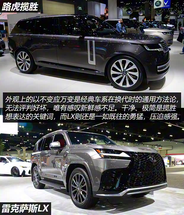 路虎(進口) 攬勝 2023款 加長版