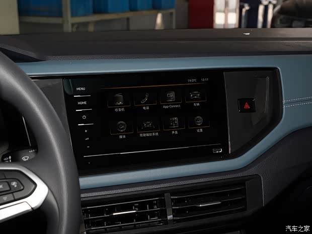 上汽大眾 朗逸 2023款 1.5L XR版