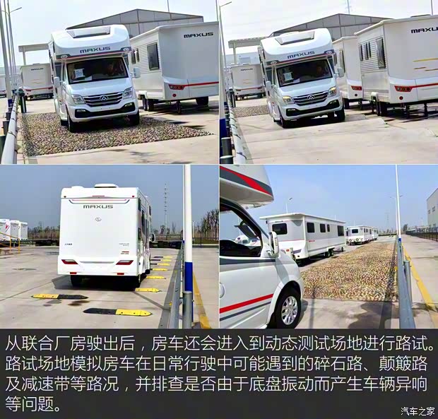 上汽大通MAXUS 上汽大通V80 2018款 2.5T AMT傲运通长轴高顶6/7/10座 上汽大通MAXUS 上汽大通V80 2018款 2.5T AMT傲运通长轴高顶6/7/10座