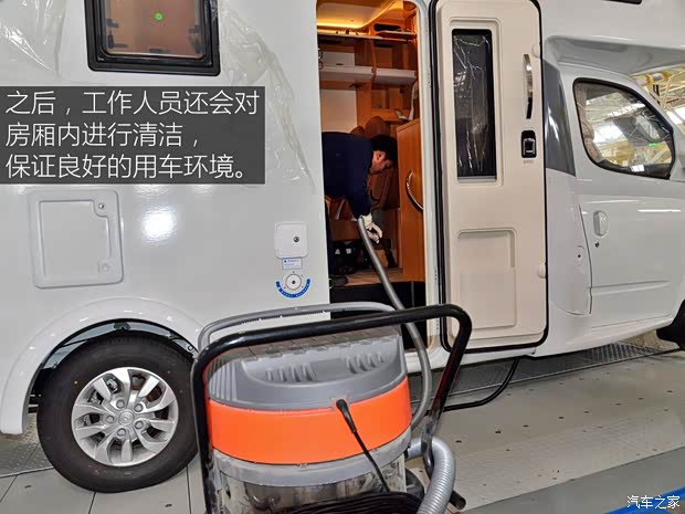 上汽大通MAXUS 上汽大通V80 2018款 2.5T AMT傲运通长轴高顶6/7/10座 上汽大通MAXUS 上汽大通V80 2018款 2.5T AMT傲运通长轴高顶6/7/10座