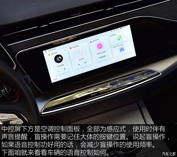 長安汽車 長安歐尚X7 2020款 1.5T 自動旗艦型