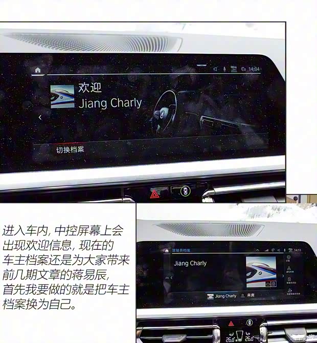 华晨宝马 宝马3系 2020款 325Li M运动曜夜套装 华晨宝马 宝马3系 2020款 325Li M运动曜夜套装