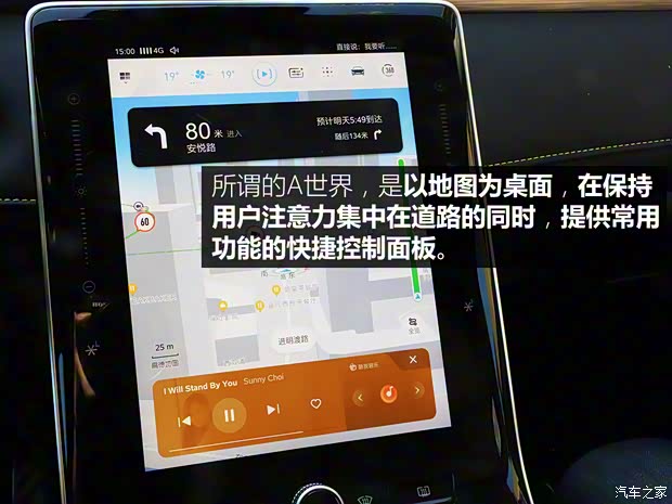 上汽集团 荣威RX5 2020款 PLUS 300TGI 自动Ali国潮荣麟版