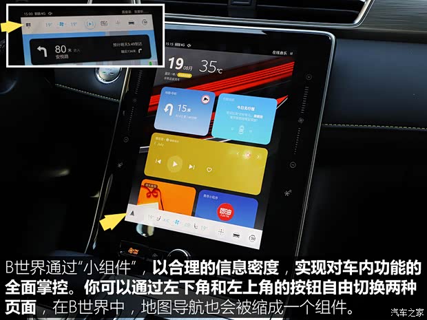 上汽集团 荣威RX5 2020款 PLUS 300TGI 自动Ali国潮荣麟版