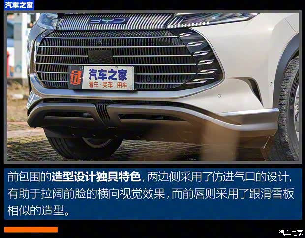 比亞迪 護(hù)衛(wèi)艦07 2023款 DM-p 175KM 四驅(qū)旗艦型 比亞迪 護(hù)衛(wèi)艦07 2023款 DM-p 175KM 四驅(qū)旗艦型