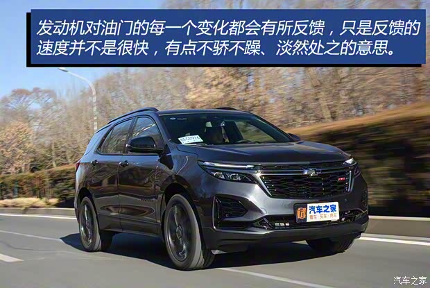 上汽通用雪佛兰 探界者 2022款 轻混 550T RS 四驱智能捍界版 上汽通用雪佛兰 探界者 2022款 轻混 550T RS 四驱智能捍界版