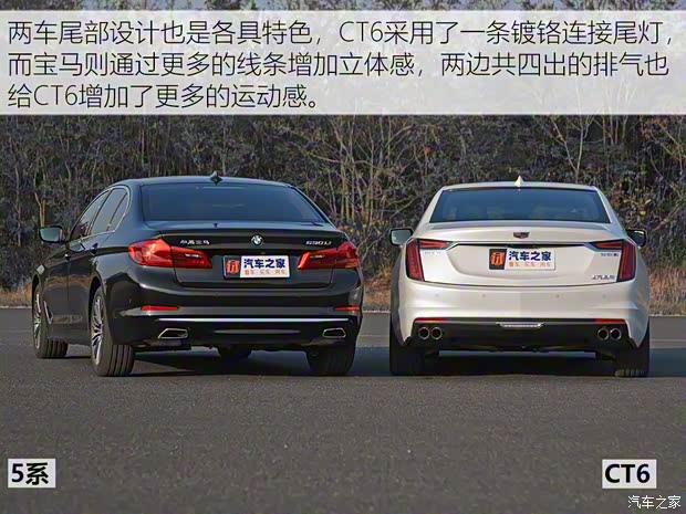 上汽通用凱迪拉克 凱迪拉克CT6 2019款 28T 鉑金版