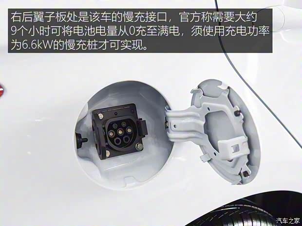 奇瑞新能源 艾瑞澤e 2020款 超值版