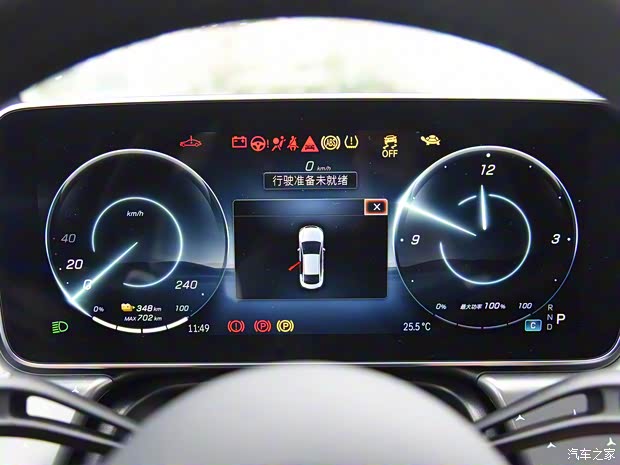 北京奔驰 奔驰EQE 2022款 350 先行特别版 北京奔驰 奔驰EQE 2022款 350 先行特别版