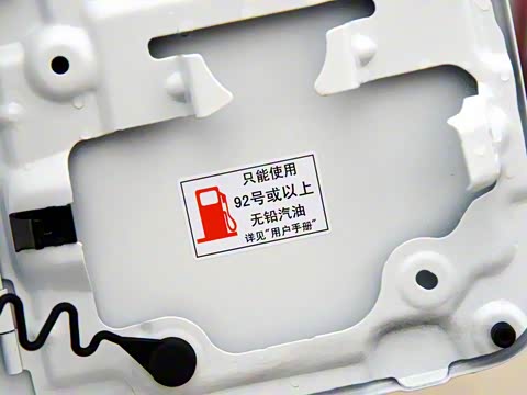 2019款 270T 自动尊荣版(七座)国V 2019款 270T 自动尊荣版(七座)国V