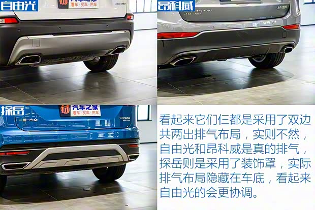 廣汽菲克Jeep 自由光 2019款 2.0T 四驅(qū)全能版