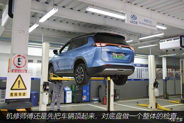 威马汽车 威马W6 2021款 520km ACE极智版 威马汽车 威马W6 2021款 520km ACE极智版