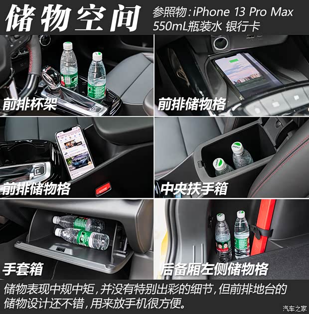 上汽通用雪佛兰 Seeker 2022款 1.5T 基本型