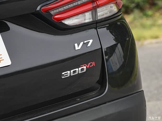 华晨中华 中华V7 2019款 运动款 300T 自动旗舰型 华晨中华 中华V7 2019款 运动款 300T 自动旗舰型