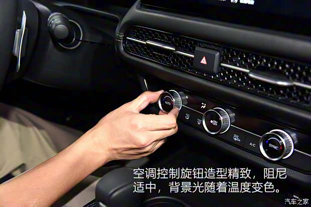 广汽本田 ZR-V 致在 2022款 高配版