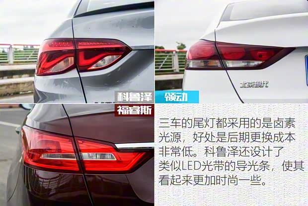 长安福特 福睿斯 2019款 改款 1.5L 自动悦享型 国VI 长安福特 福睿斯 2019款 改款 1.5L 自动悦享型 国VI