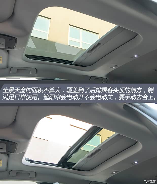 东风雪铁龙 凡尔赛C5 X 2021款 1.6T 耀不凡