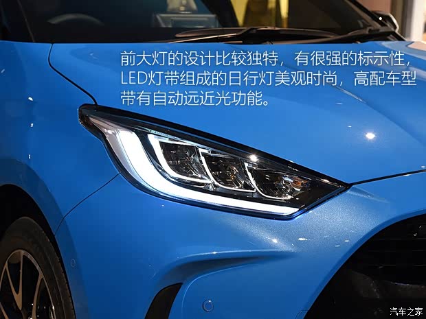 丰田(进口) YARiS(海外) 2020款 Hybrid 丰田(进口) YARiS(海外) 2020款 Hybrid