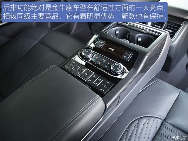 長安福特 金牛座 2019款 EcoBoost 245 Vignale臻享版 長安福特 金牛座 2019款 EcoBoost 245 Vignale臻享版