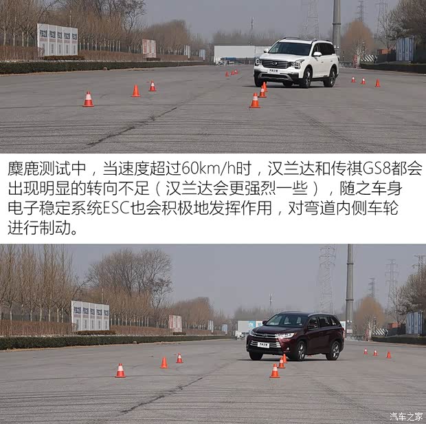 广汽乘用车 传祺GS8 2017款 320T 四驱豪华智联版（七座）