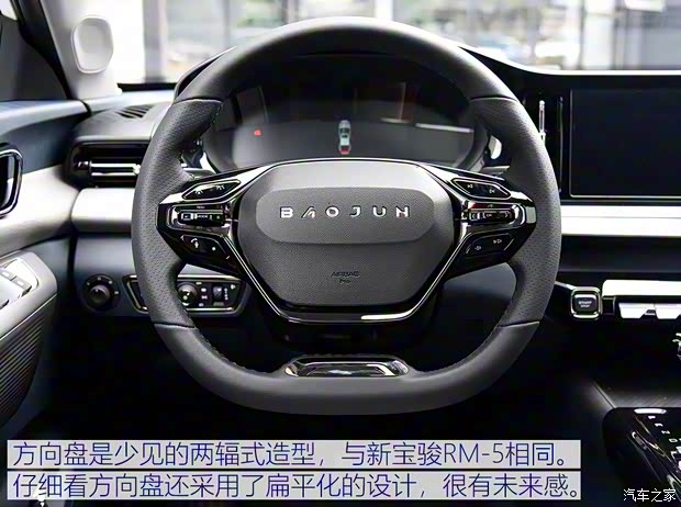 上汽通用五菱 新宝骏RC-5 2020款 1.5T 高配版 上汽通用五菱 新宝骏RC-5 2020款 1.5T 高配版