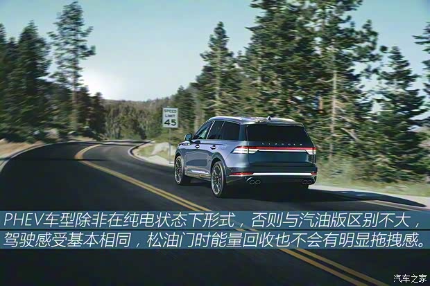 林肯(進(jìn)口) 飛行家 2019款 基本型