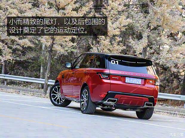 路虎(進(jìn)口) 攬勝運(yùn)動(dòng)版 2020款 3.0 L6 HSE DYNAMIC