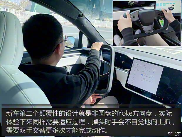 特斯拉（進口） Model X 2023款 三電機全輪驅動 Plaid版