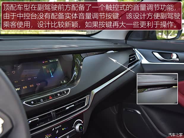 长安汽车 逸动 2019款 蓝鲸版 1.4T 自动光速型