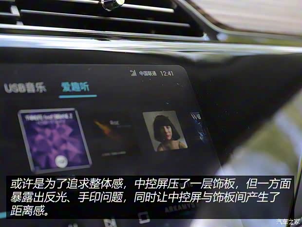 江鈴福特 領(lǐng)界 2020款 領(lǐng)界S EcoBoost 145 CVT 48V尊領(lǐng)型PLUS