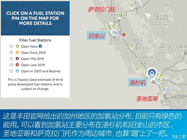 豐田(進(jìn)口) Mirai 2015款 基本型