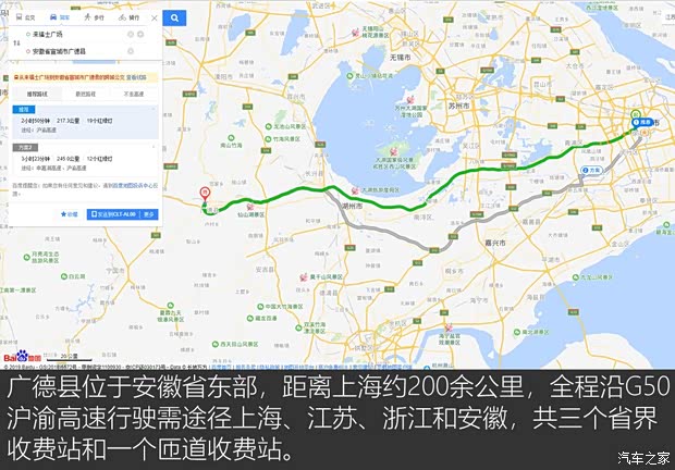 广汽三菱 奕歌 2018款 1.5T CVT四驱真我版