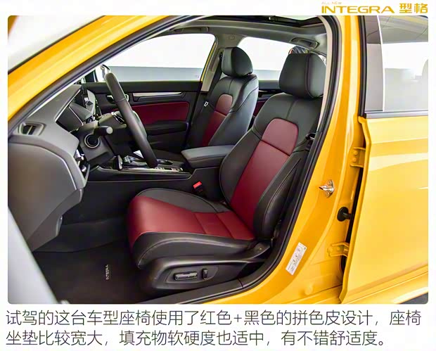 广汽本田 型格 2022款 240TURBO CVT科技版 广汽本田 型格 2022款 240TURBO CVT科技版