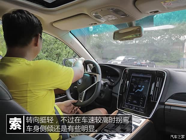 比亚迪 秦新能源 2018款 秦EV450 智联尊尚型