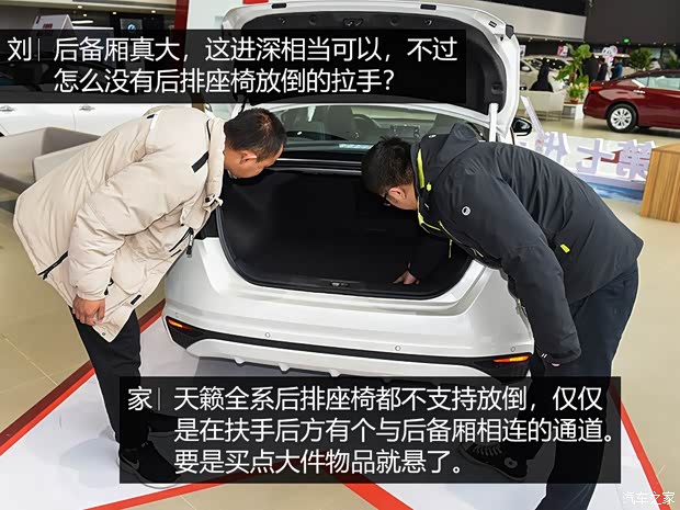 东风日产 天籁 2019款 2.0L XL Upper 智行版