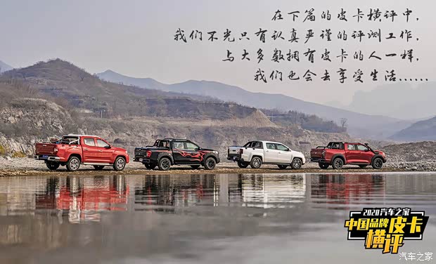 长城汽车 炮 2020款 2.0T越野版自动柴油四驱高阶版GW4D20M