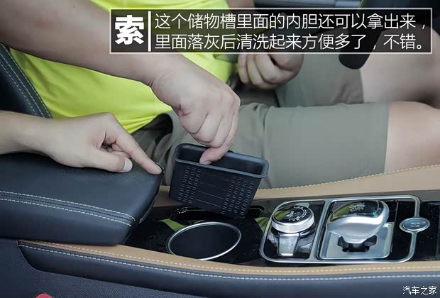 比亚迪 秦新能源 2018款 秦EV450 智联尊尚型