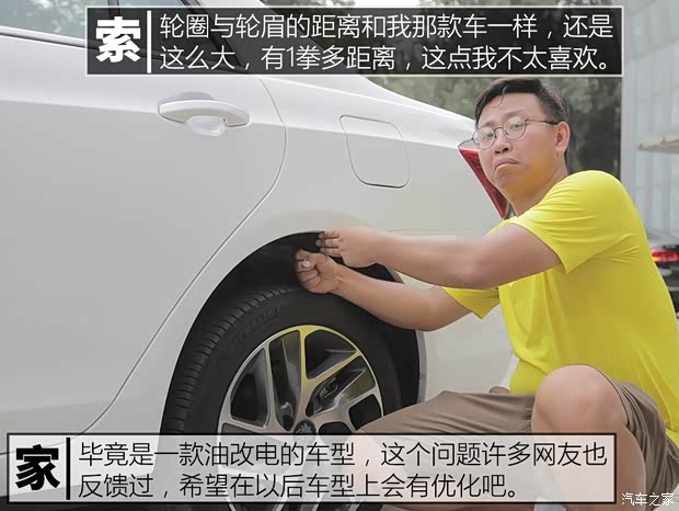 比亞迪 秦新能源 2018款 秦EV450 智聯(lián)尊尚型