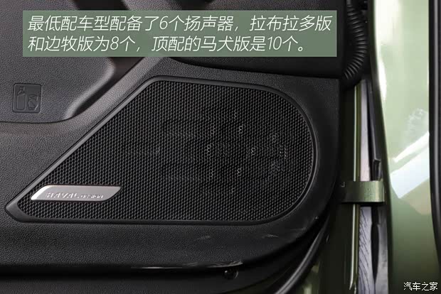 长城汽车 哈弗大狗 2020款 1.5T DCT哈士奇版