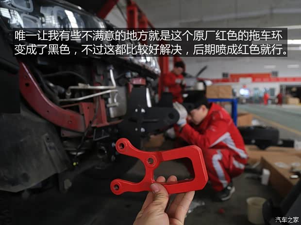 北京汽车 北京BJ40 2018款 PLUS 2.3T 自动四驱旗舰版