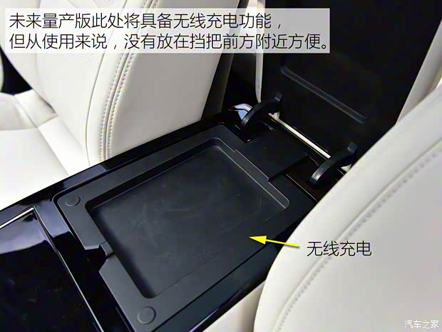 金康SERES SERES SF5 2019款 基本型