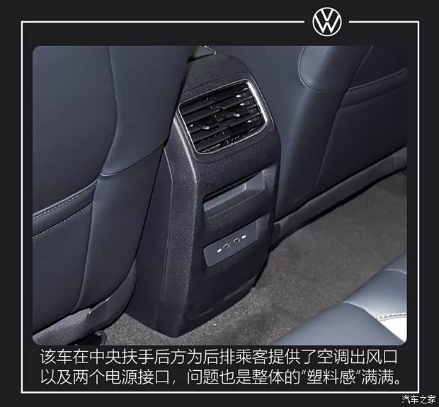 一汽-大众 一汽-大众ID.4 CROZZ 2021款 基本型