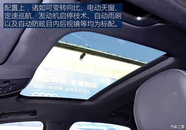 一汽-大众奥迪 奥迪A6L 2019款 40 TFSI 豪华动感型