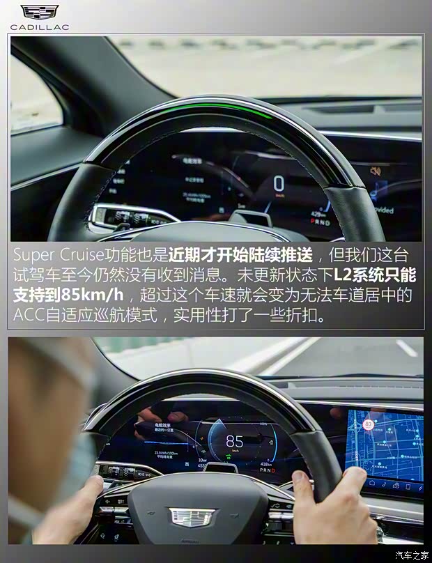 上汽通用凯迪拉克 LYRIQ锐歌 2022款 后驱长续航豪华版