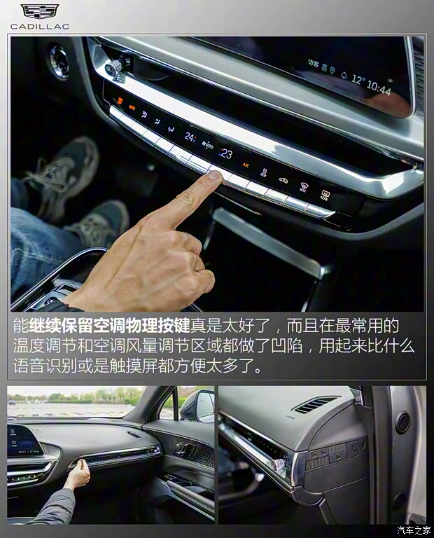 上汽通用凱迪拉克 LYRIQ銳歌 2022款 后驅(qū)長續(xù)航豪華版